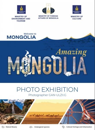 “Amazing Mongolia” байгалийн гэрэл зургийн хөдөлгөөнт үзэсгэлэнгийн нээлтийн арга хэмжээ зохион байгуулагдав