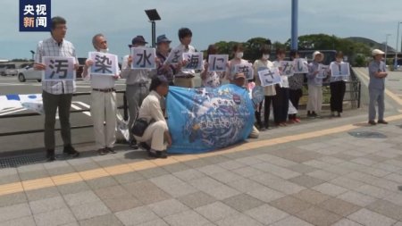 Цацрагт бохирдсон усыг далайд цутгахыг эсэргүүцсэн Японы иргэд жагссаар байна