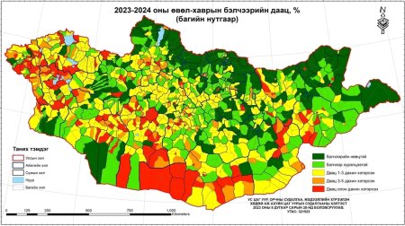 ТООЦООЛОЛ: Ирэх өвөл, хаврын бэлчээрийн даац нийт нутгийн 50 гаруй хувьд хэтэрч гарчээ